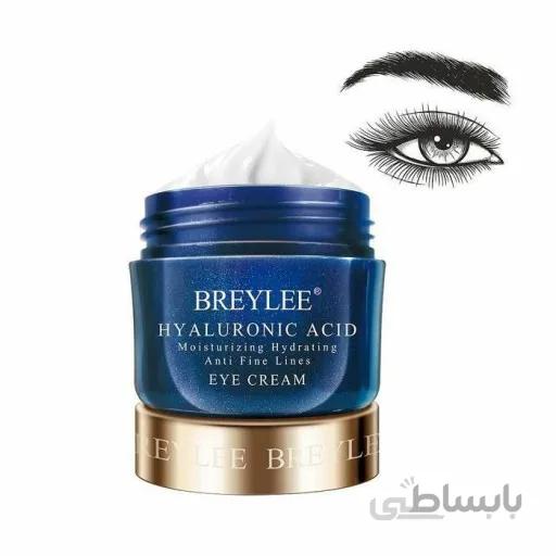 کرم دور چشم هیالورونیک اسید بریلی BREYLEE ا برند :