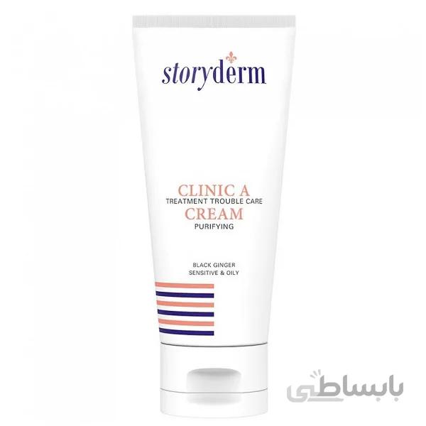 کرم مرطوب کننده پوست چرب و مستعد جوش کلینیک آ استوری درم Storyderm Clinic-A | آبرسانی، بدون چربی، تسکین دهنده و کاهش التهاب آکنه | 50 میل ا Storyderm Clinic-A Cream 50ml