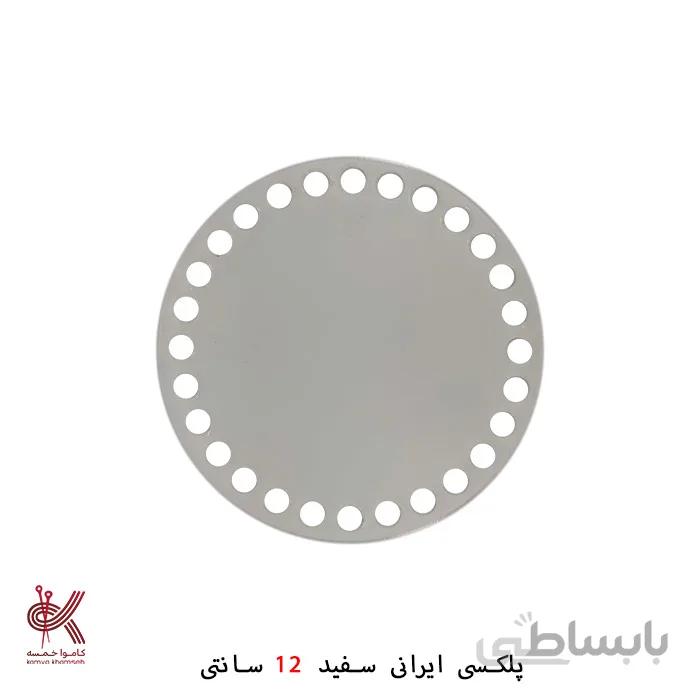 کفی پلکسی ایرانی