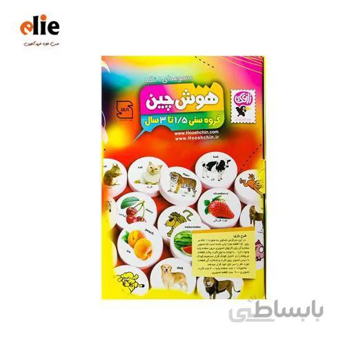 بازی فکری هوش چین یک تکه