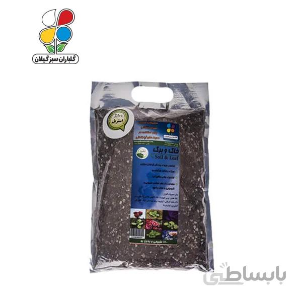خاک و برگ بسته 2 کیلوگرمی مدل GPS1