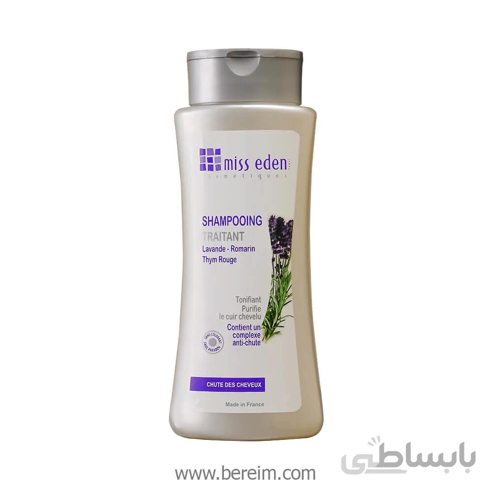 شامپو اسطوخودوس رزماری میس ادن