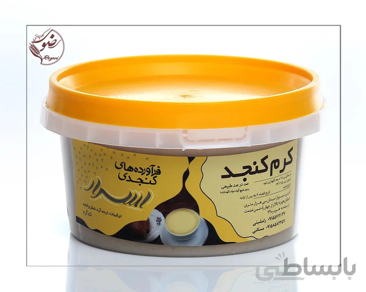 کرم کنجد