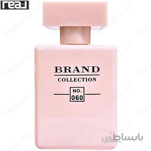 ادکلن زنانه نارسیس رودریگز فور هر صورتی برند کالکشن کد060 (Narciso Rodriguez For Her) حجم 25 میل ا Brand collection No.060 Narciso Rodriguez For Her