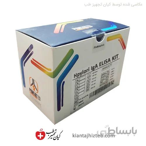 کیت H.Pylori IgA الایزا برند پیشتاز طب 96 تستی