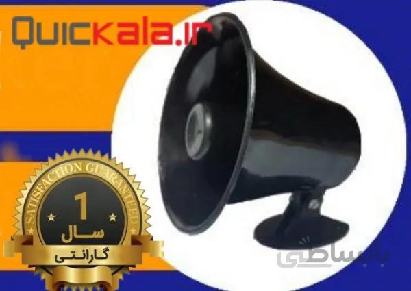 بلندگو