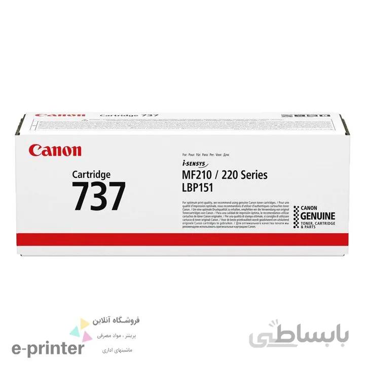 کارتریج طرح درجه 1 پرینتر لیزری کانن | مدل 737