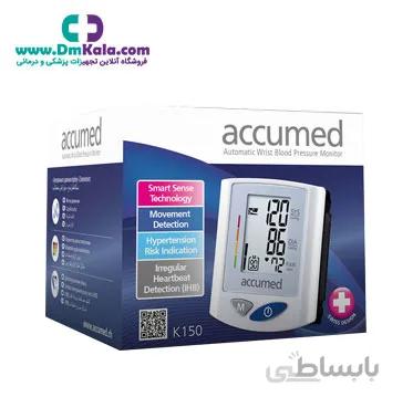 فشار سنج مچی مدل K150 اکیومد ا accumed Automatic Wrist Blood Pressure Monitor