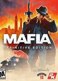 سی دی کی اشتراکی Mafia Definitive Edition