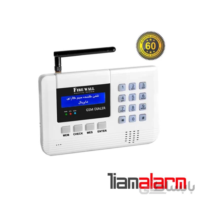 تلفن کننده سیمکارتی G6