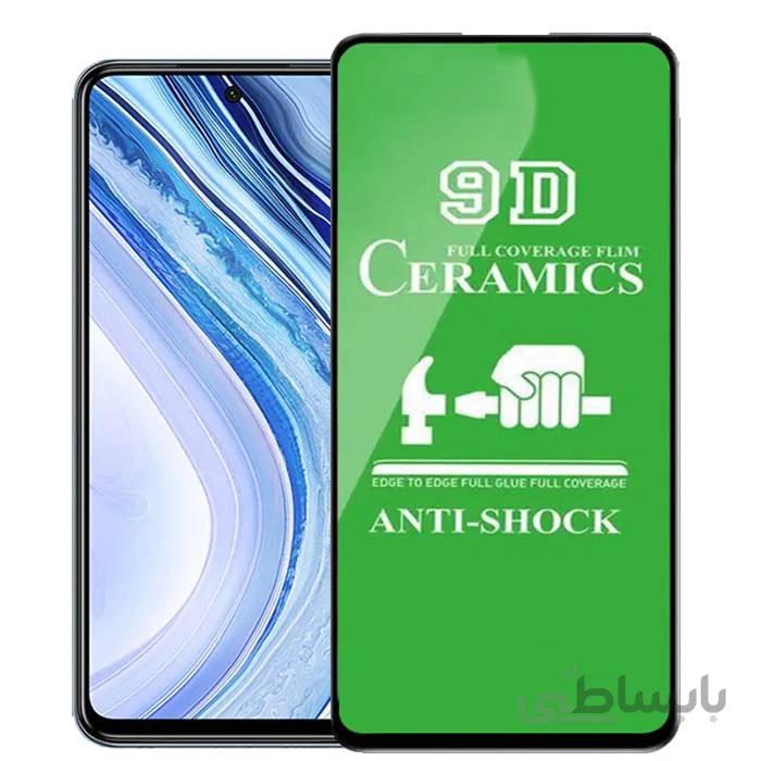 گلس محافظ صفحه نمایش سرامیکی شیائومی مدل Redmi Note 9
