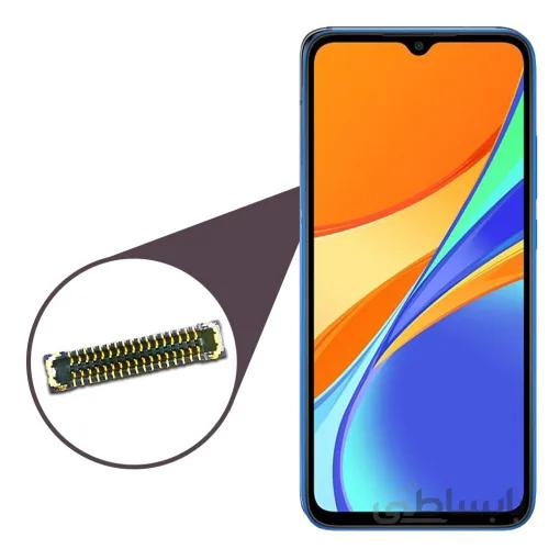 کانکتور LCD مناسب برای گوشی موبایل Xiaomi Redmi 9C ا کانکتور السیدی مناسب برای گوشی شیائومی Redmi 9C
