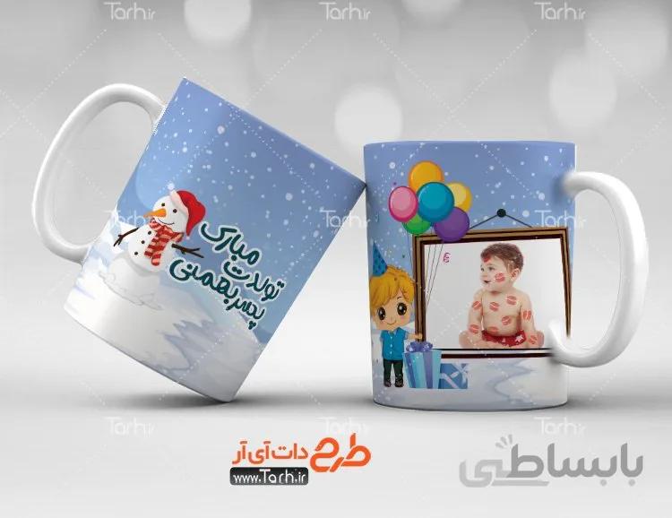 لیوان سرامیکی با طرح متولدین بهمن