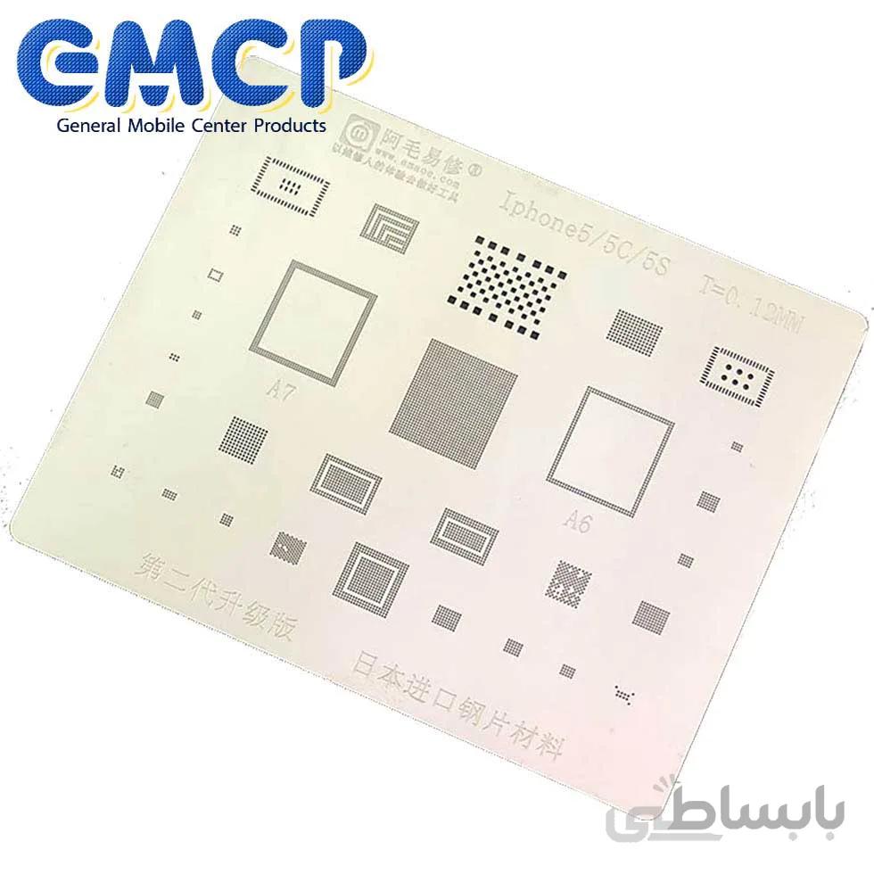 شابلون سانشاین Stencil iPh5
