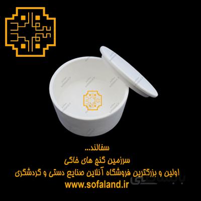 شکلات خوری گرد بدون پایه با درب سرامیکی سفالند