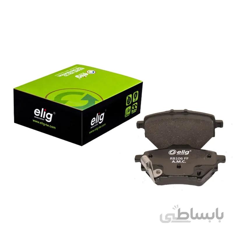 لنت ترمز عقب سرامیکی هاوال H2 الیگ – Elig ( اصلی )