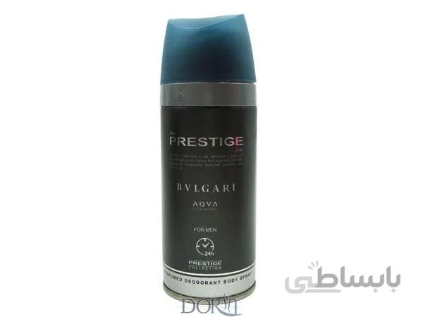 اسپری بدن پرستیژ آکوا پور هوم مردانه حجم 150 میلی لیتر