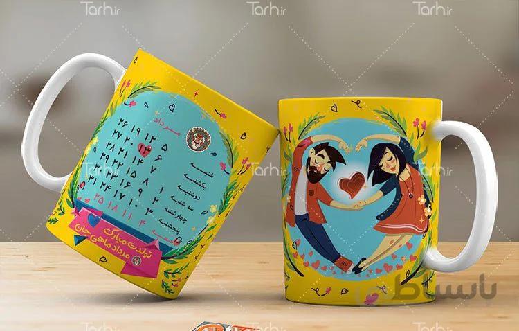 لیوان سرامیکی با طرح ماه تولد مرداد