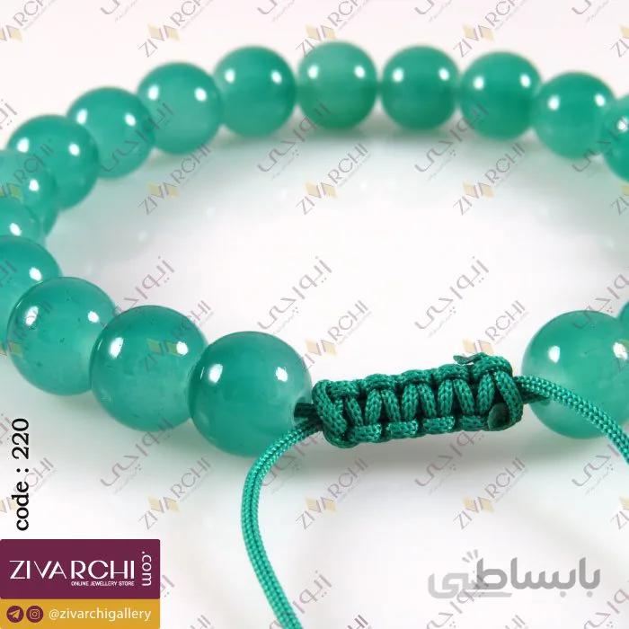 دستبند مهره ای 220