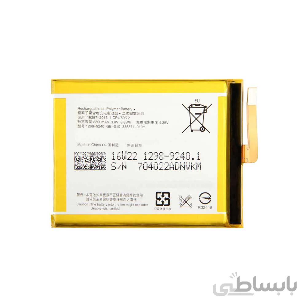 باتری اصلی گوشی سونی Sony Xperia XA1 ا Battery Sony Xperia XA1 - LIS1618ERPC