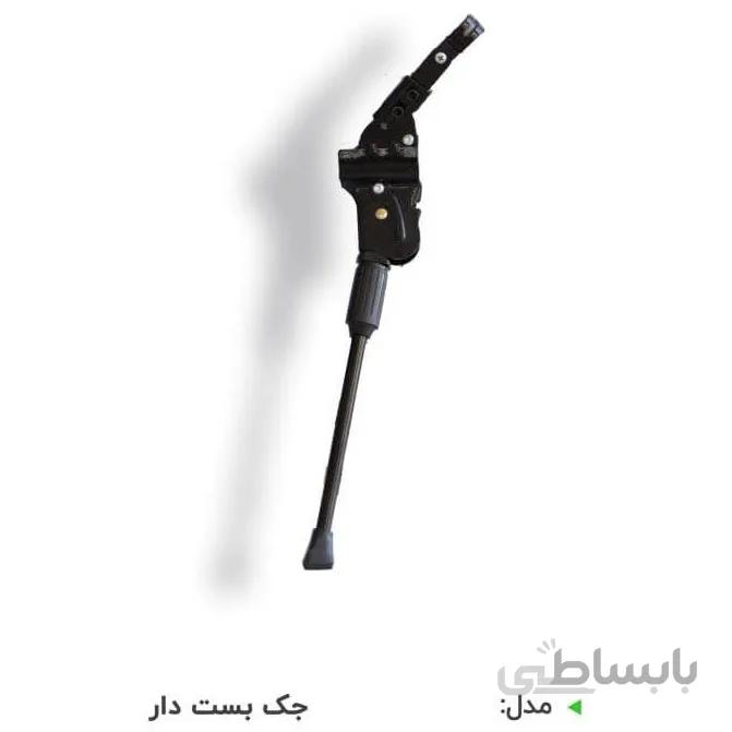 جک بست دار دوچرخه سایز26