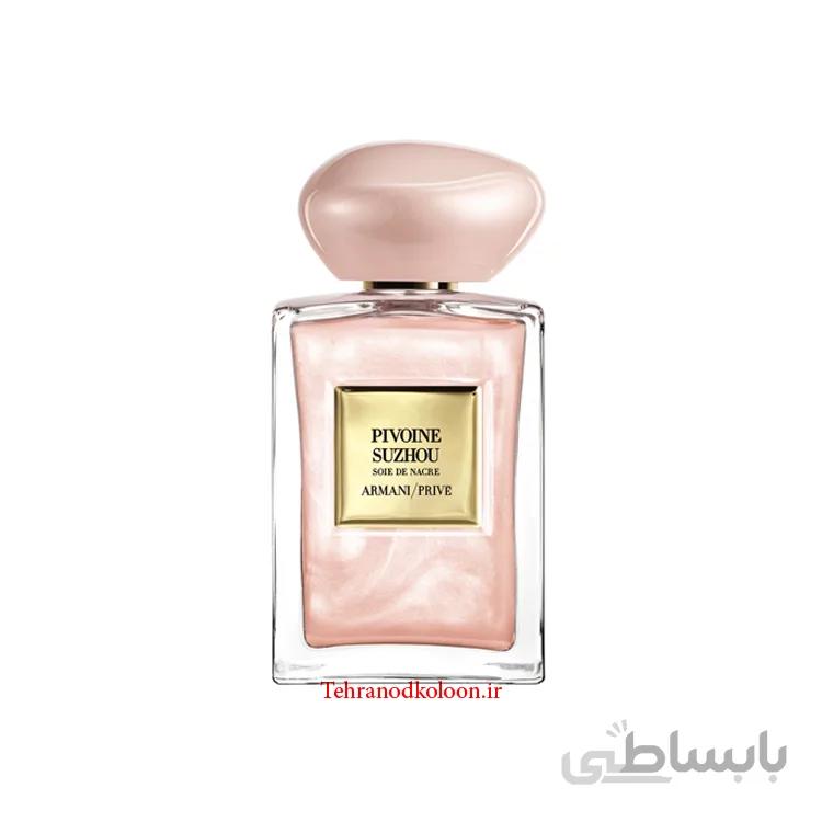 Armani Prive Pivoine Suzhou