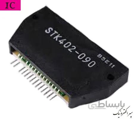 STK402-090