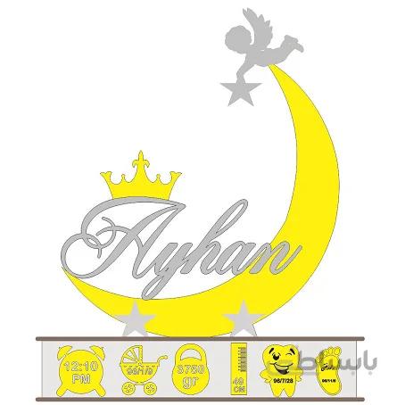 استند اسم هلال‌ماه رومیزی