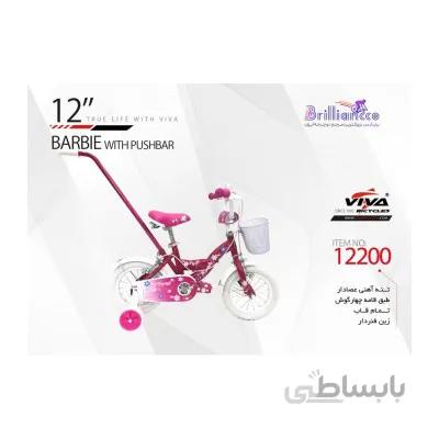دوچرخه ویوا باربی سایز 12 کد 12200 - VIVA BARBIE