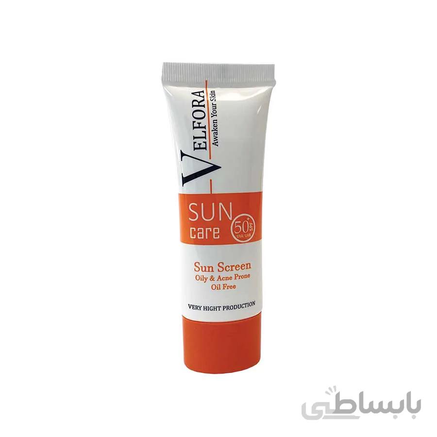 کرم ضد آفتاب بی رنگ پوست چرب ولفورا SPF50