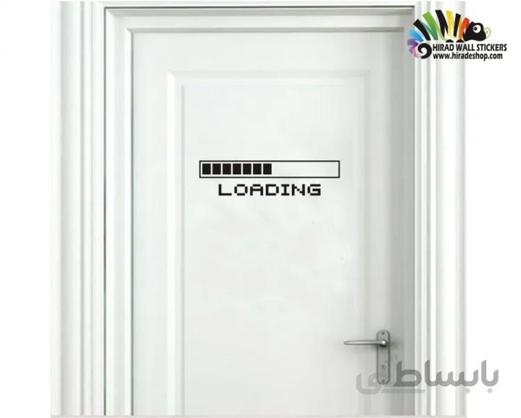 استیکر و برچسب دیواری مناسب روی در loading کدh196