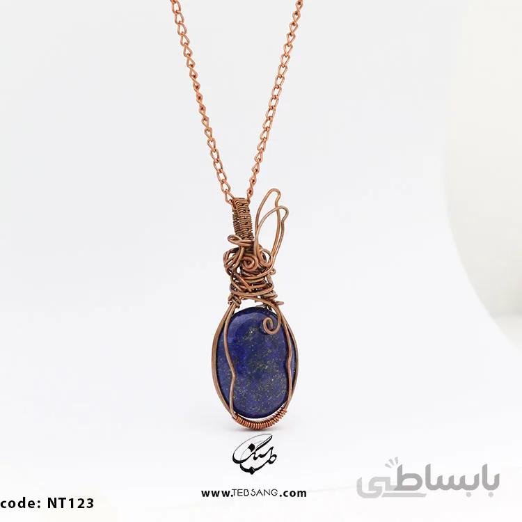 گردنبند زنانه سنگ لاجورد NT-127