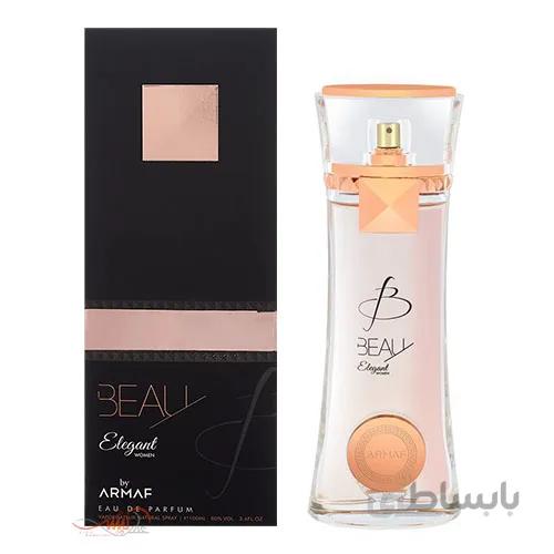 عطر آرماف بیو الگانت ادوپرفیوم