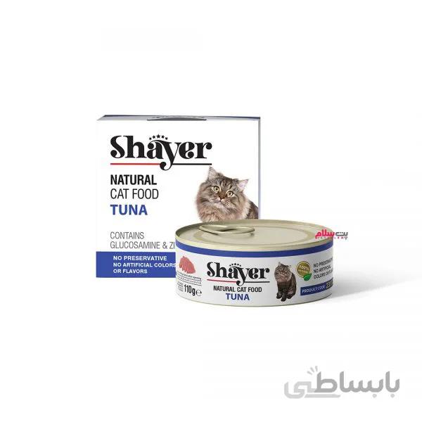 کنسرو گربه طعم ماهی تن
