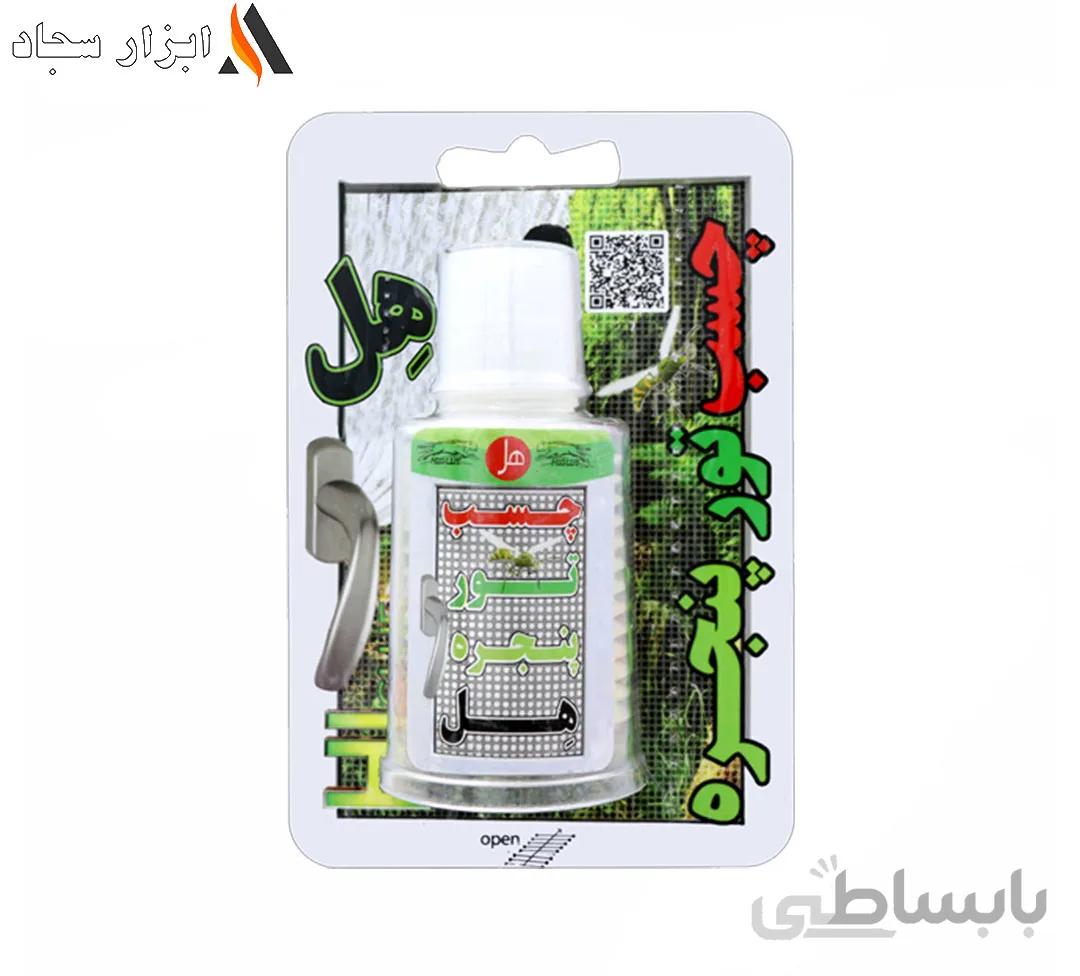 چسب توری هل