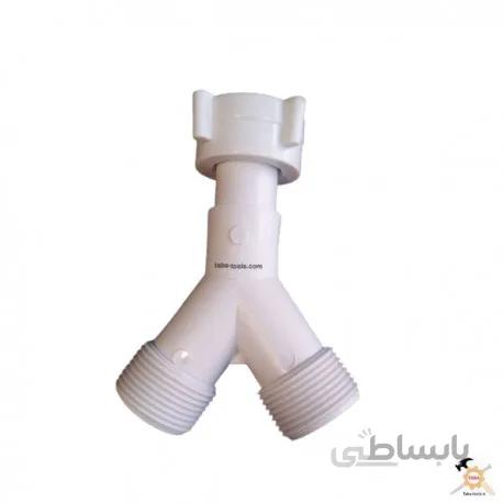 سه راه شیر لباسشویی
