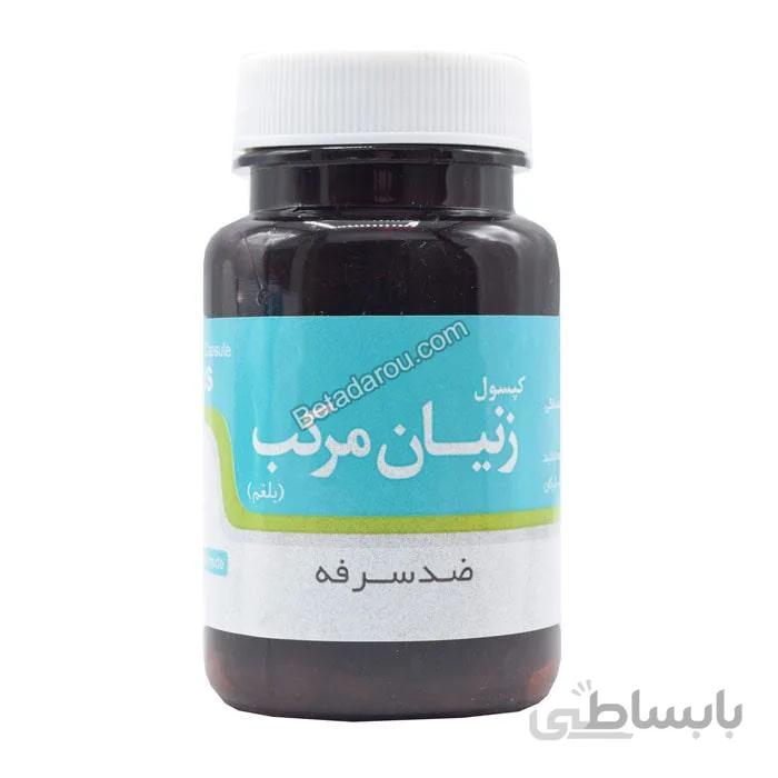 کپسول زنیان مرکب نیاک 60 عددی