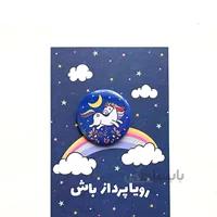 پیکسل کارتی یونیکرن