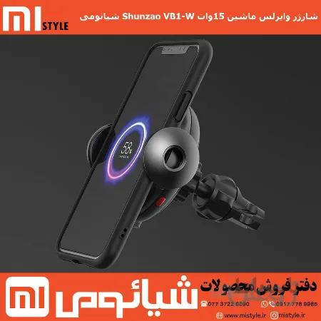 شارژر وایرلس ماشین 15وات مدل Shunzao VB1-W شیائومی