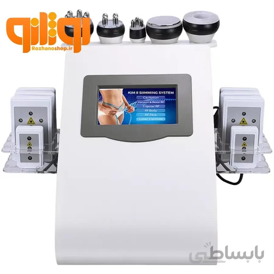 دستگاه آر اف با پد لیپولیز RF Cavitation