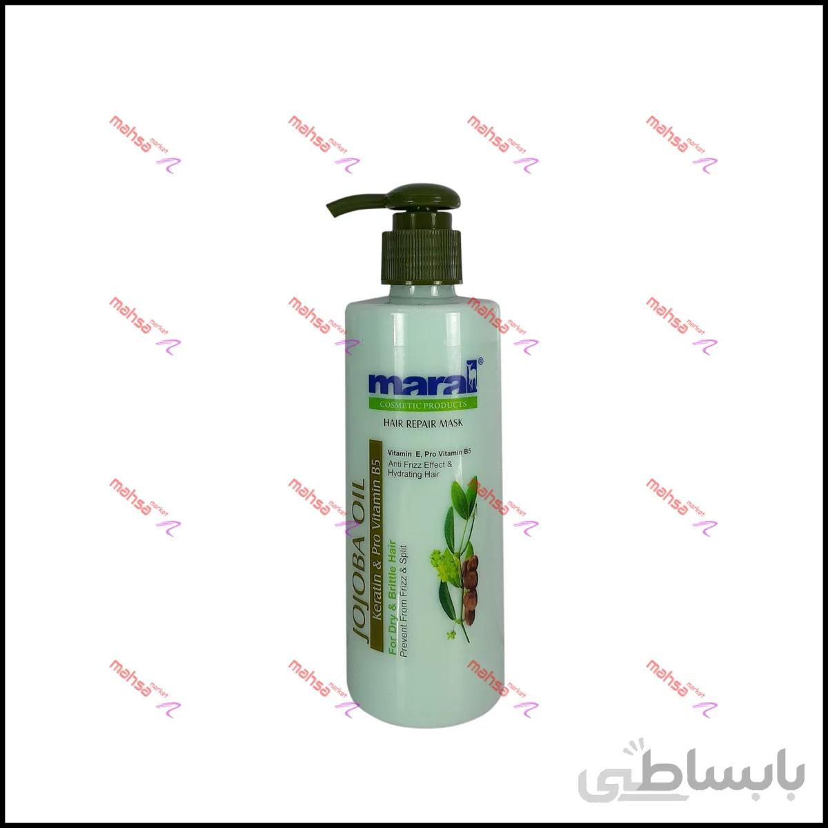 ماسک مو روغن جوجوبا مارال پمپی 250 میل