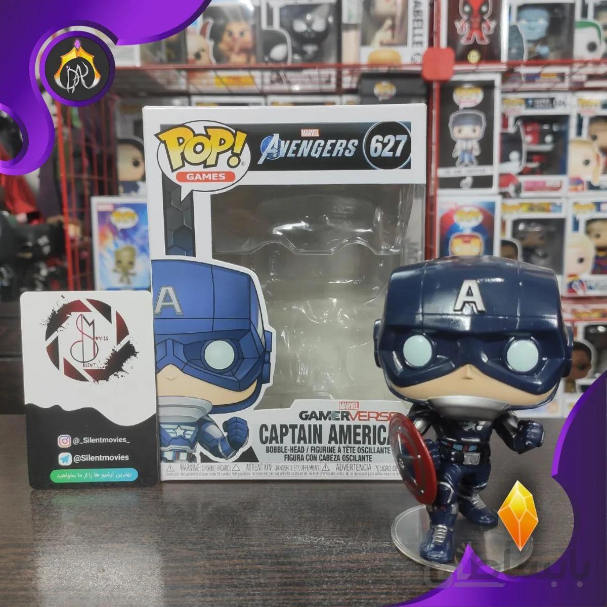 فانکو پاپ Captain America کاپیتان آمریکا