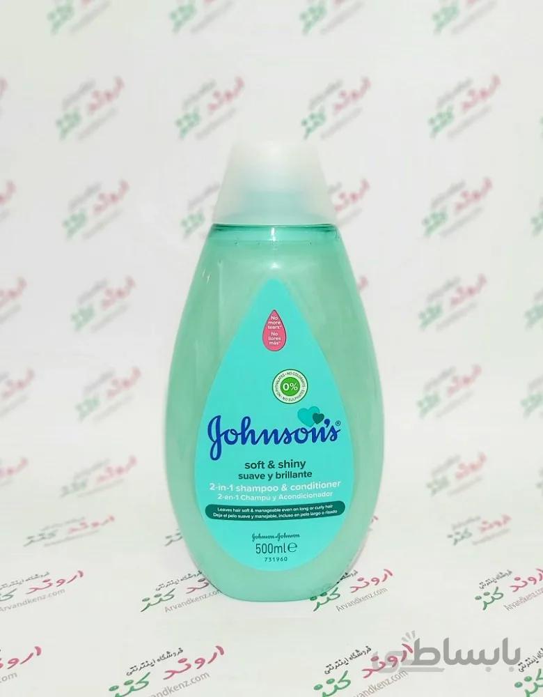 شامپو و نرم کننده مو بچه جانسون johnsons مدل soft &amp; shiny