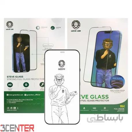 گلس محافظ شفاف iPhone 13 Pro MAX مدل Green STEVE Glass