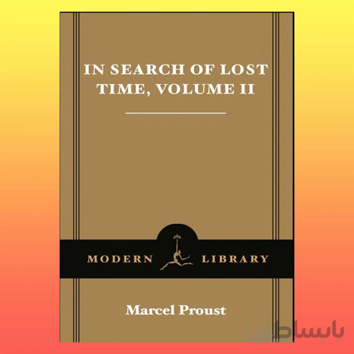In Search of Lost Time 2 by Marcel Proust