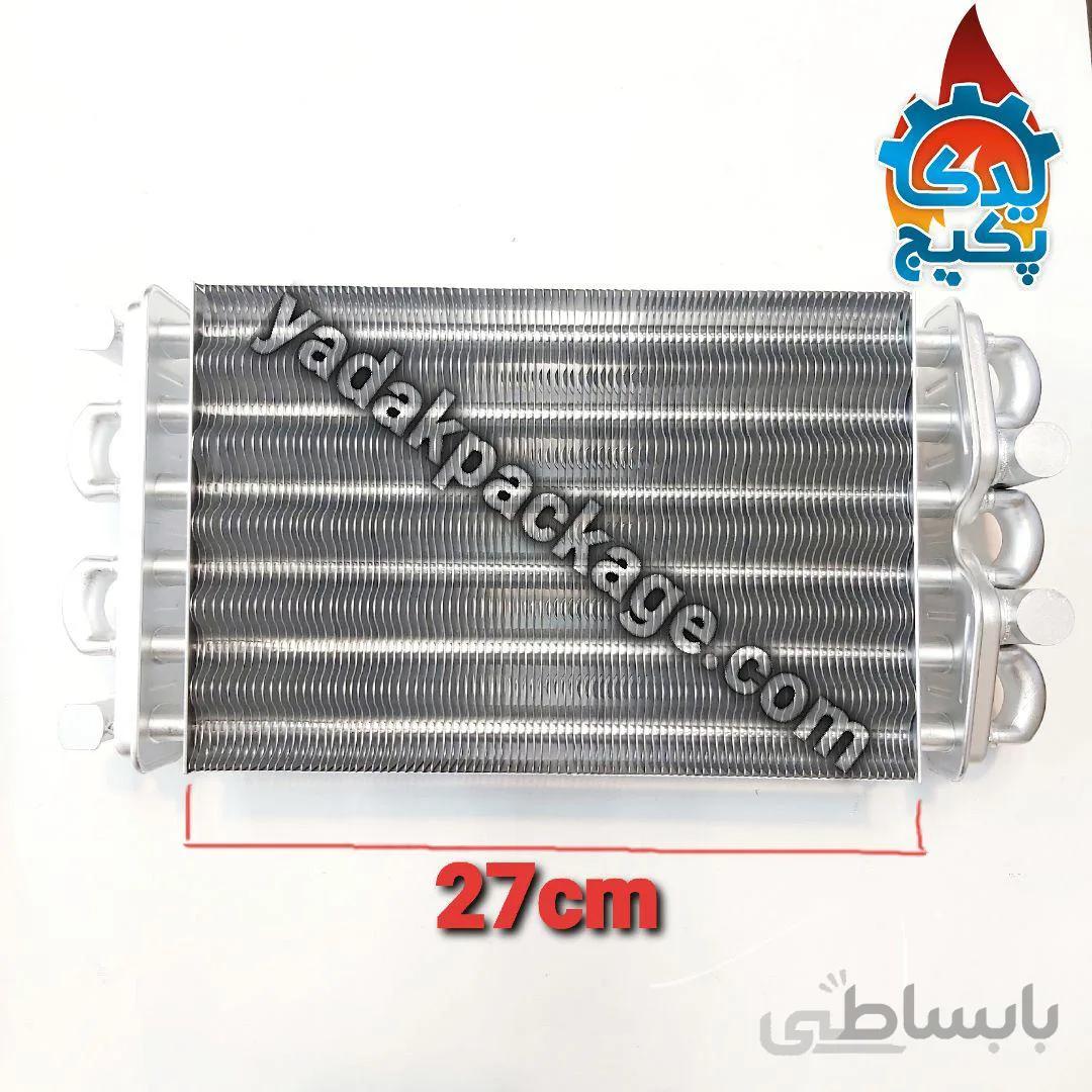 مبدل پکیج ایساتیس