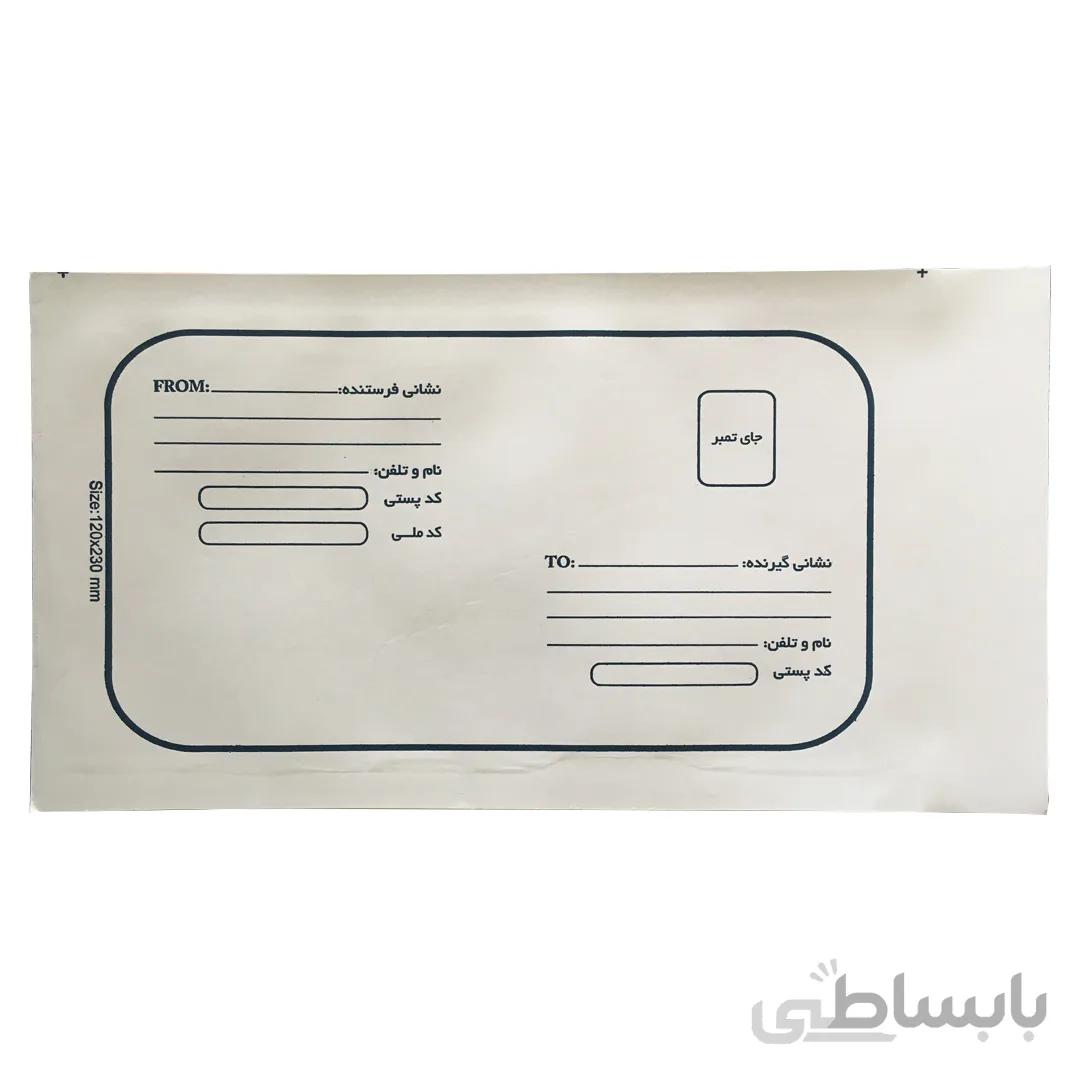 پاکت نامه پستی محرمانه سایز چک