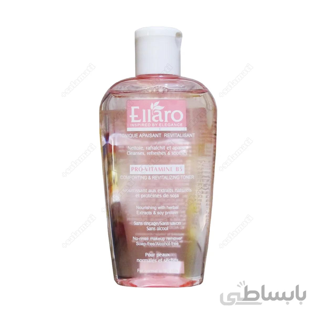 تونر پاک کننده صورت و آرایش الارو مدل کامفورتینگ 200 میل ا Ellaro Comforting & Revitalizing Toner ELLARO