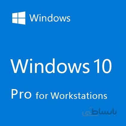 Windows 10 Pro for Workstations