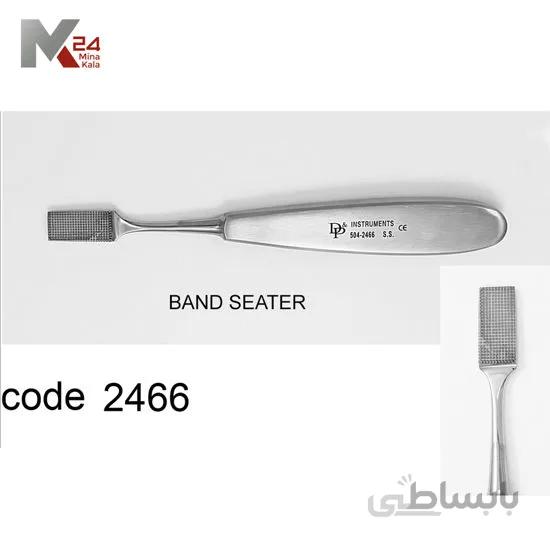 بند سیتر - 2466